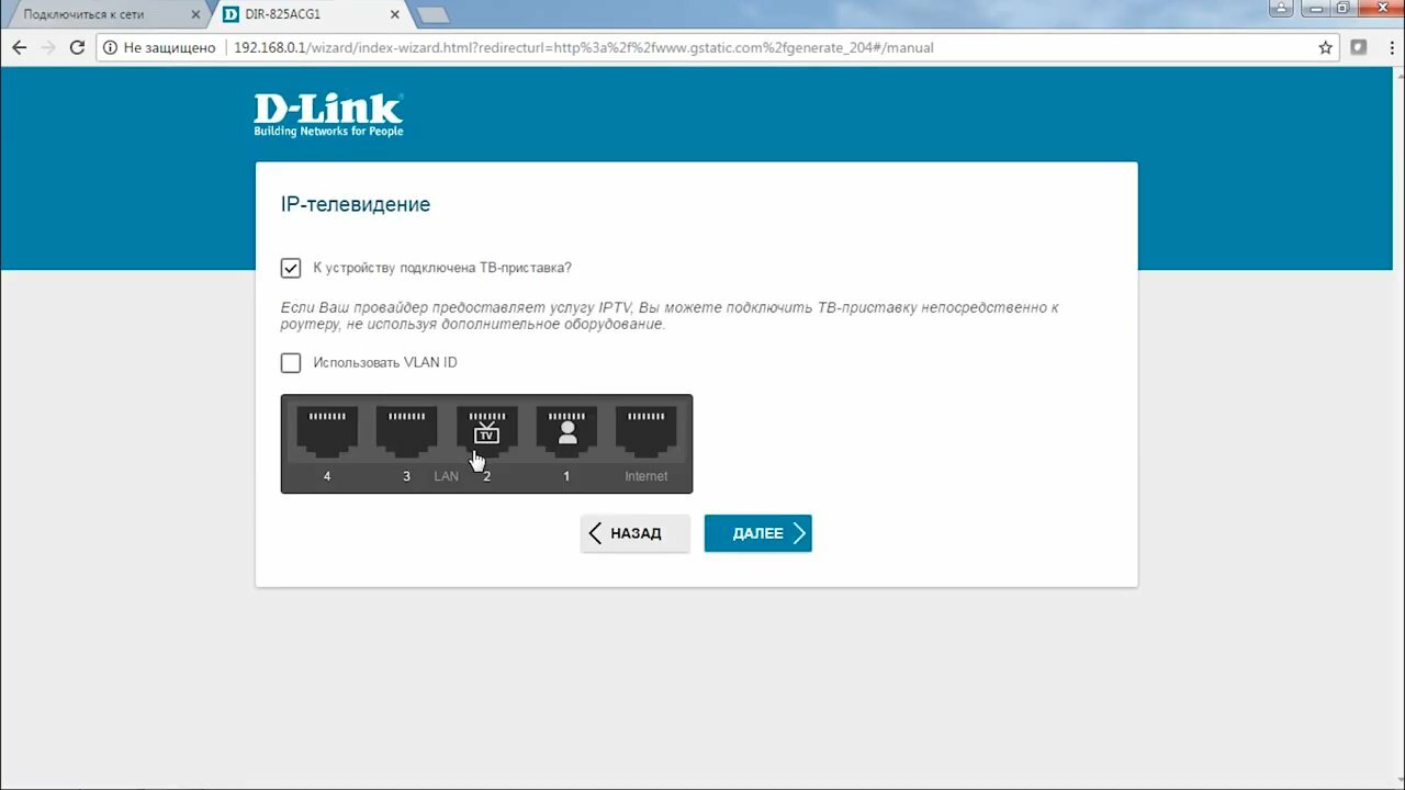d-link, d link dir 300 пароль по умолчанию, d-link 615 пароль на вай фай, настройка роутера d link 853, скриншот с текстом