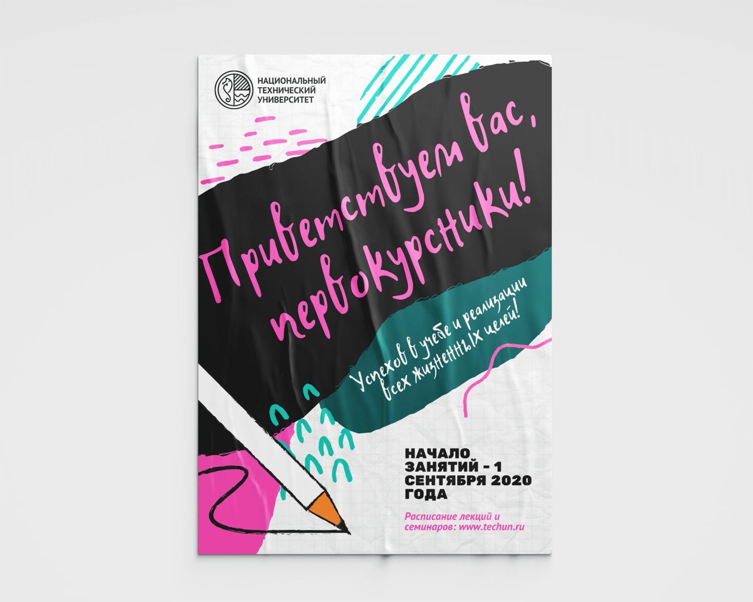 книга, литература, пособие, будущее, event school постер