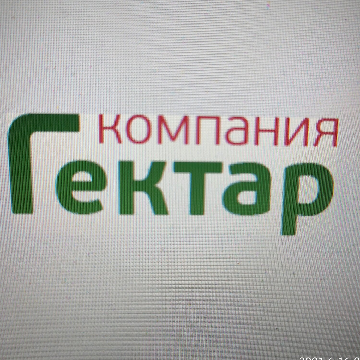 Гектар в Москве: 9 садовников со средним рейтингом 4.7 с отзывами и ...