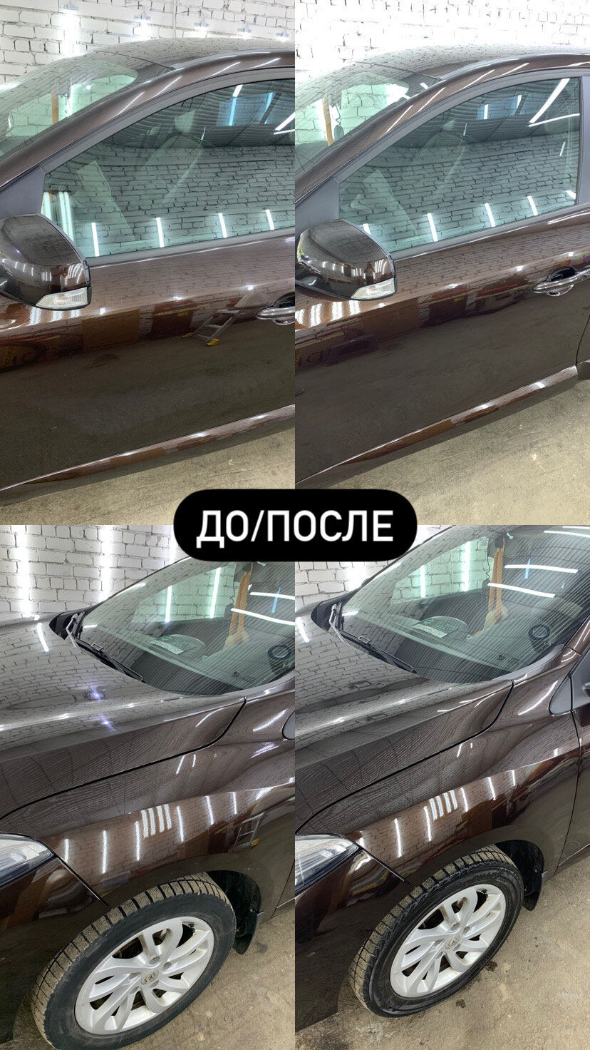 покраска автомобиля до и после, автомобиль, авто, тонировка всех стекол 50 polo, рихтовка кузова до и после