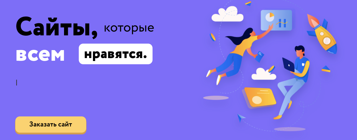 набор в медиа центр, текст, веб дизайн хедер, иллюстрация, графический дизайн