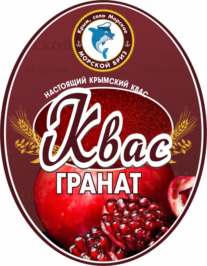сок j7 гранат арония, гранатовый сок, гранат, гранат сок, гранатовый сок jale
