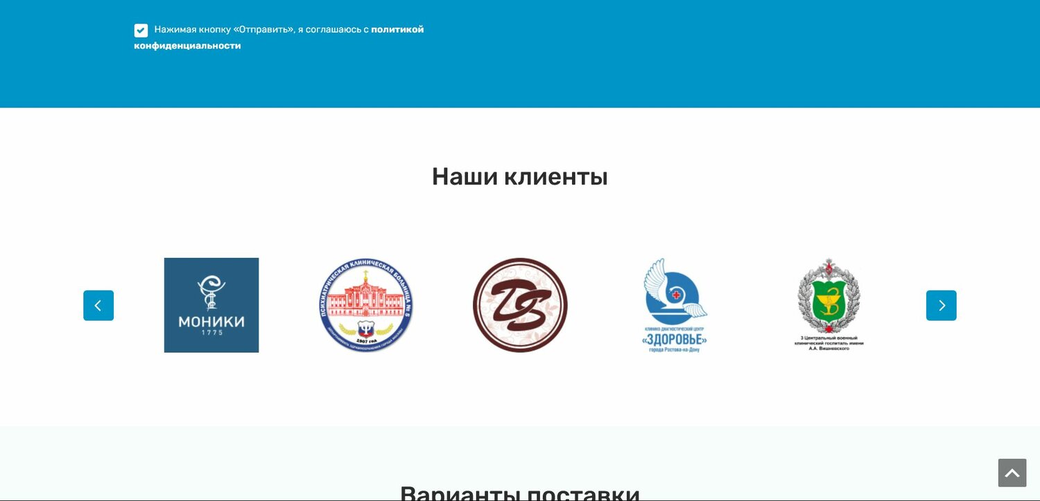логотип, рейтинг отделений лучевой диагностики, ршф новая эмблема, корус консалтинг снг, знак или герб