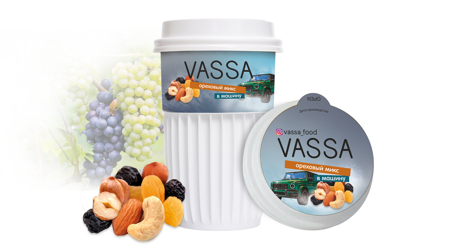 кофе vassa в стаканчиках, vassa кофе, чай васса, продукты, vassa чай кофе