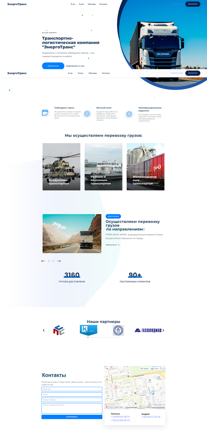 Заказ сайтов под ключ в Екатеринбурге: 120 веб-разработчиков со средним ...