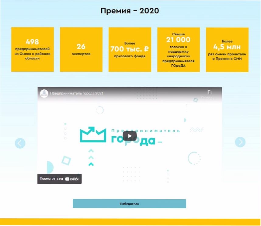 скриншот с текстом, лендинг пейдж cms, дизайн веб, дизайн интерфейсов, лендинг
