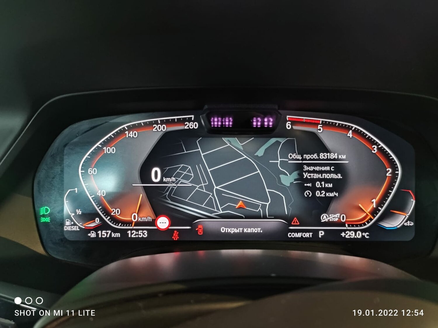 автомобиль, бмв х, управление кпп бмв730 д хдрайв 2015-, авто, 1000 км