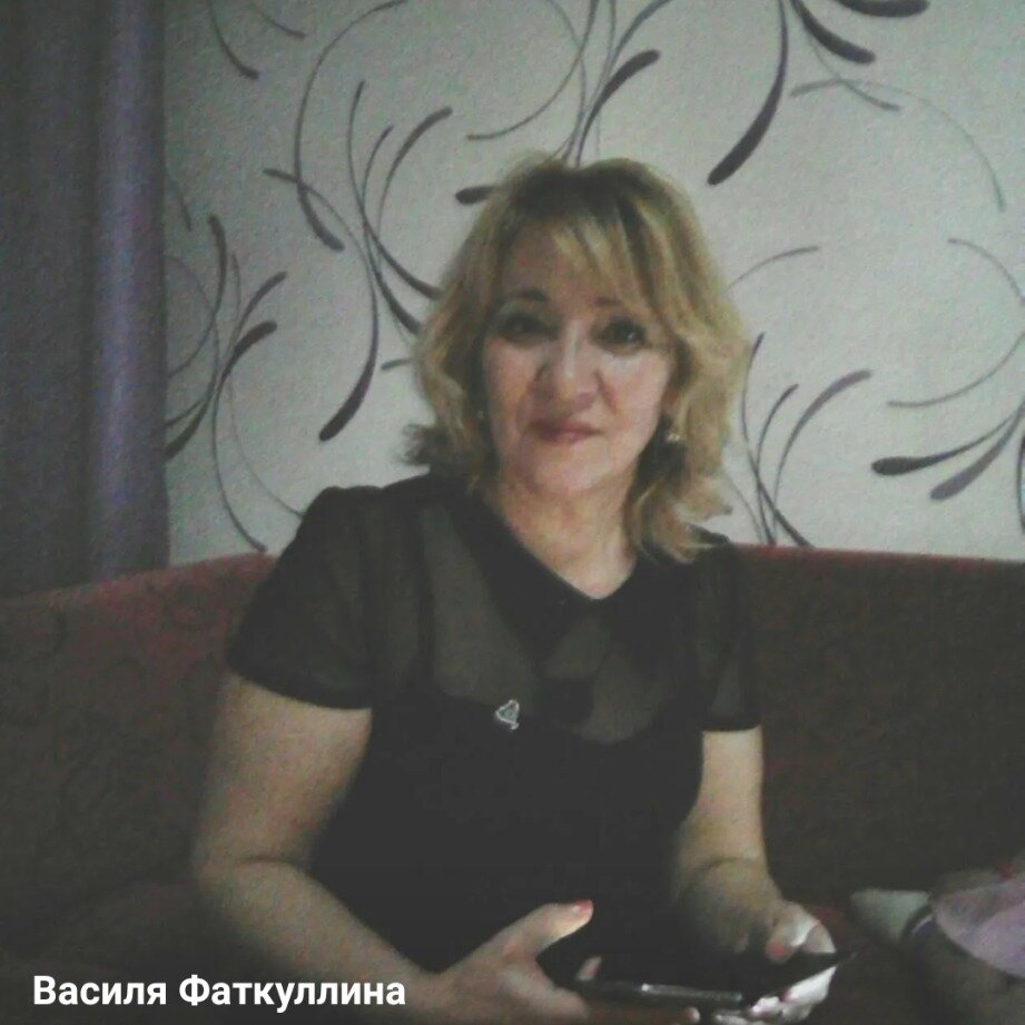 Василя Фаткуллина