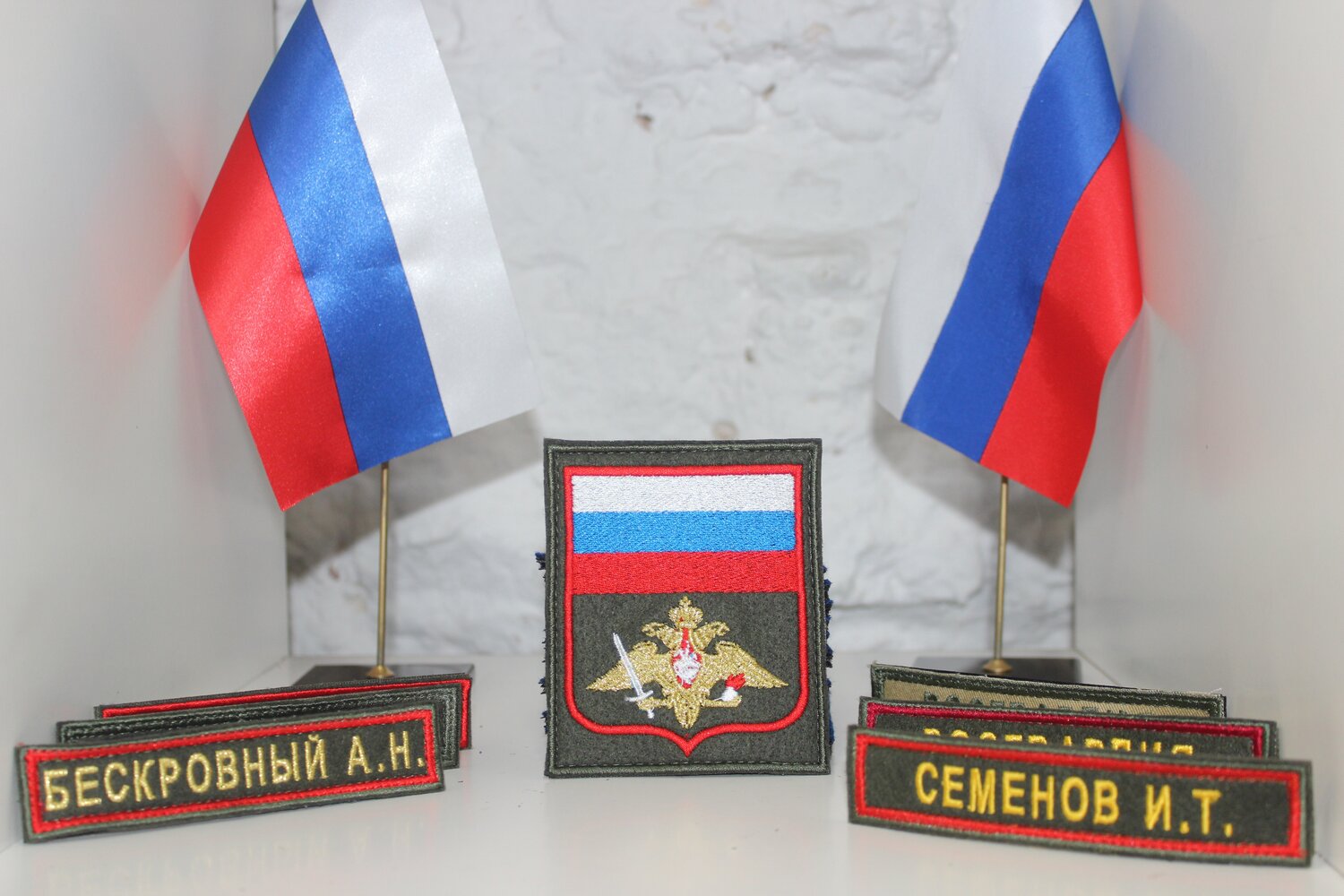 нашивки, шеврон по приказу 300 космические войска, нашивки офисные вдв, шеврон тыла вс рф, космические войска шеврон