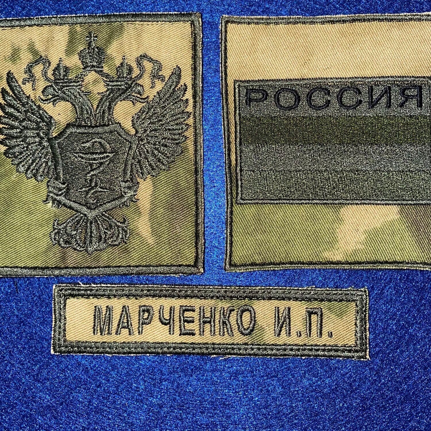 нашивка герб российской империи, нашивки, полевые шевроны, нашивки вс рф полевые, цифровой герб россии