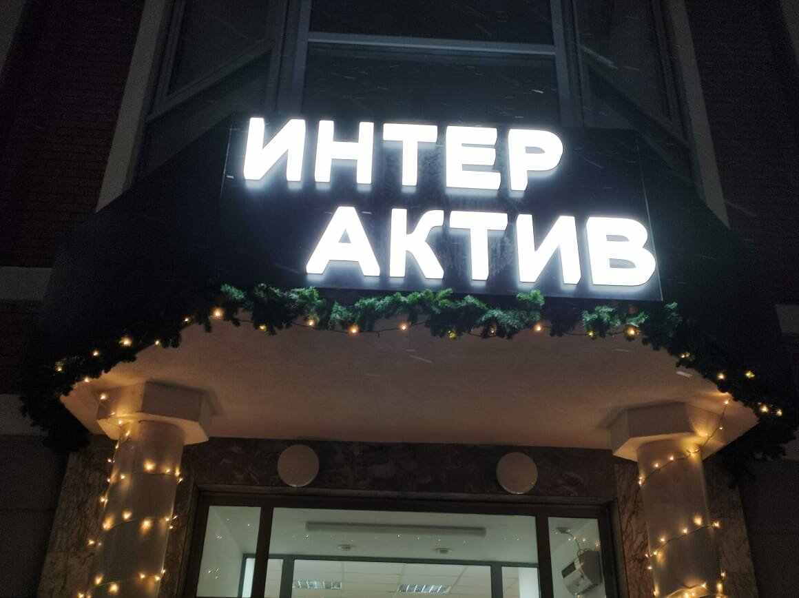 вывеска, кафе, банкетный зал, бургерная вывеска, ресторан