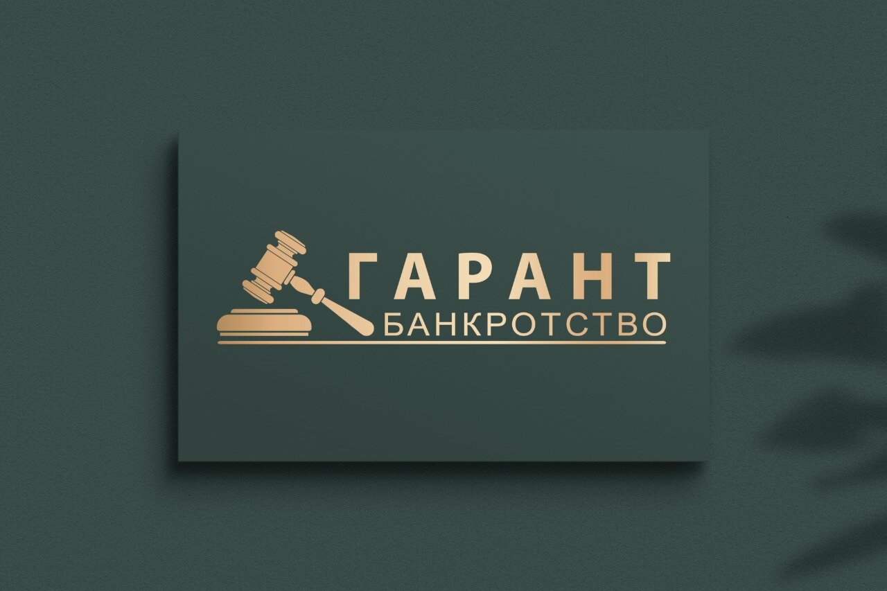 банкротство лого, банкротство и право логотип, деловые услуги, логотип, строительная компания