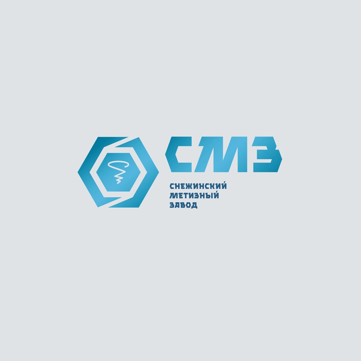 белебеевский завод автонормаль, логотип, новоуральский завод металлоконструкций, компании логотипы, логотипы аутсорсинговых компаний
