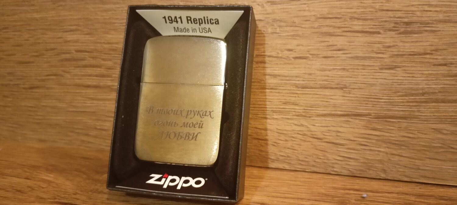 Zippo в Москве: 4 исполнителя с отзывами и ценами на Яндекс Услугах.