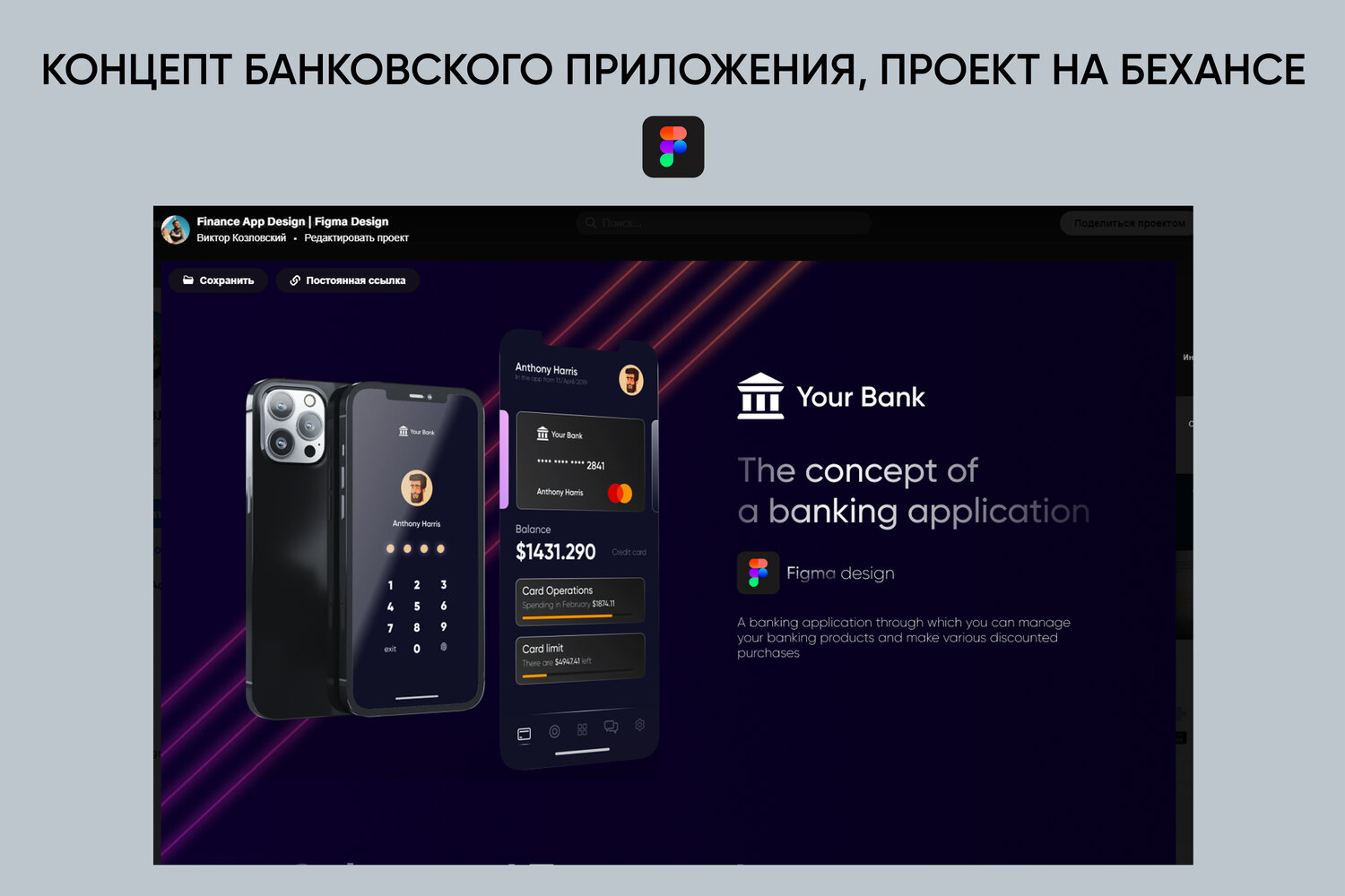 toolkit mobile application, мобильный телефон, поко лаунчер, mobile app design, смартфон