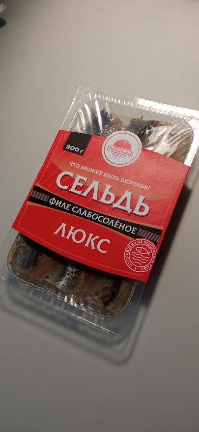 сельдь, сельдь столичная, сельдь филе кусочки, сельдь филе, балтийский берег сельдь