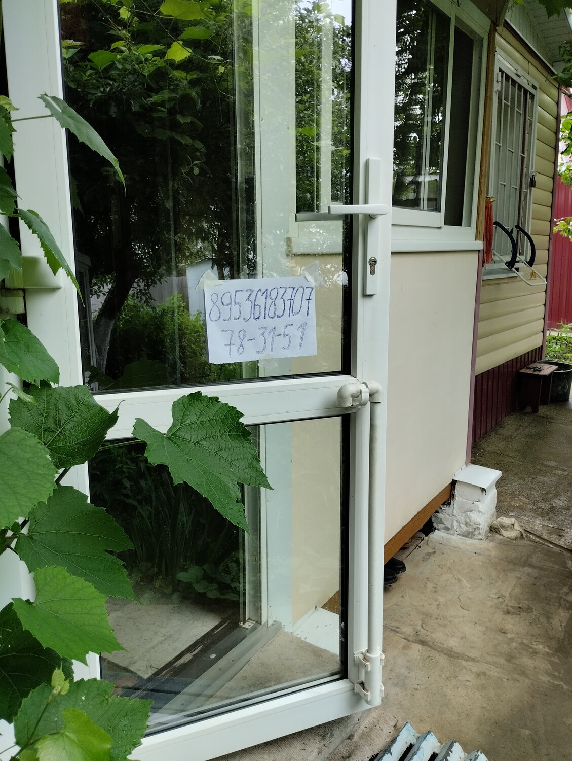 Искренняя благодарность за качественные деревянные окна в Костроме от семьи Полищук