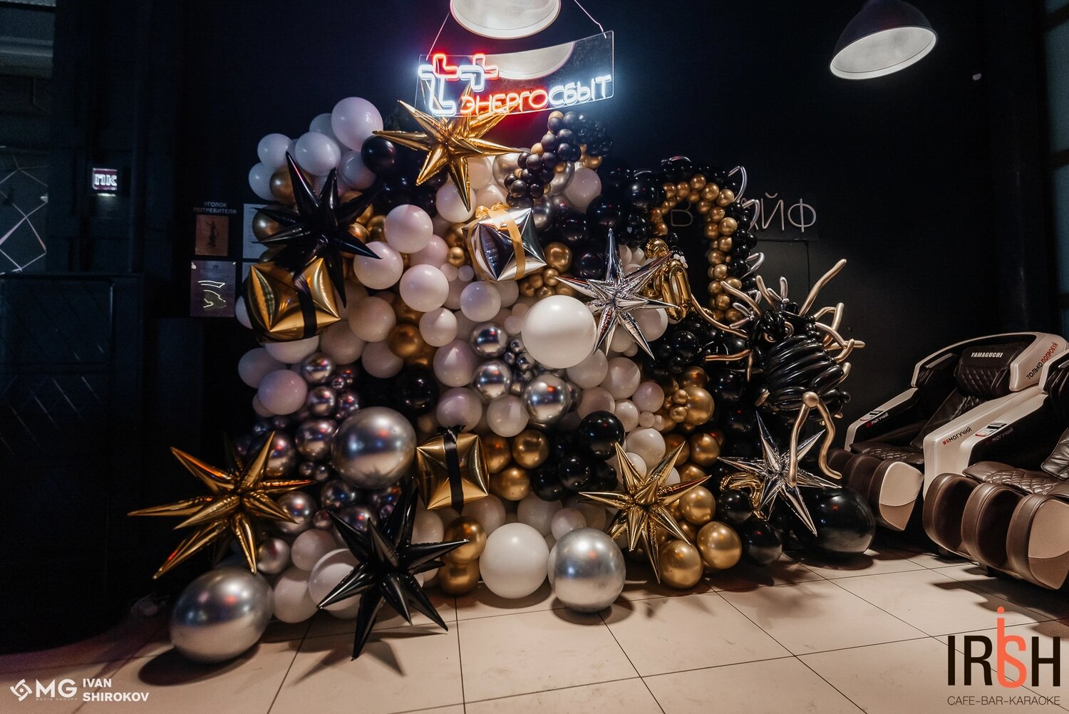 новогодняя фотозона с шарами, новогодняя фотозона шары, шарики фотозона, вип фотозоны, новогодняя фотозона