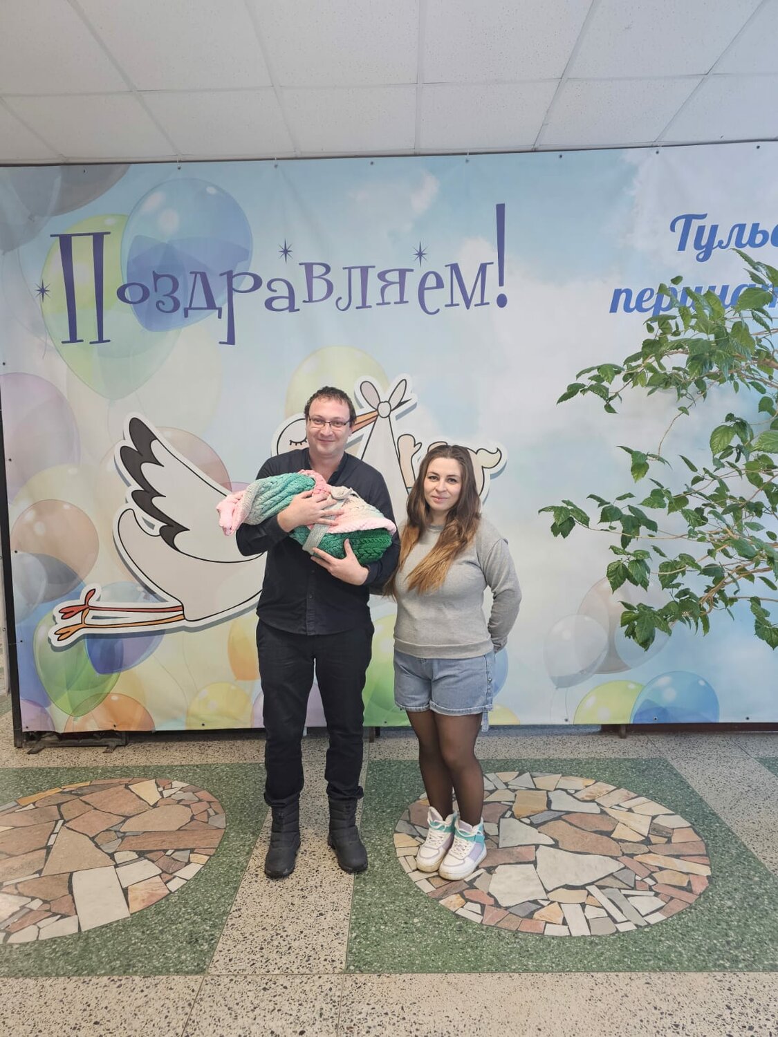 тула россия, детьми, выписка из роддома, александра никитина тула, полная информация