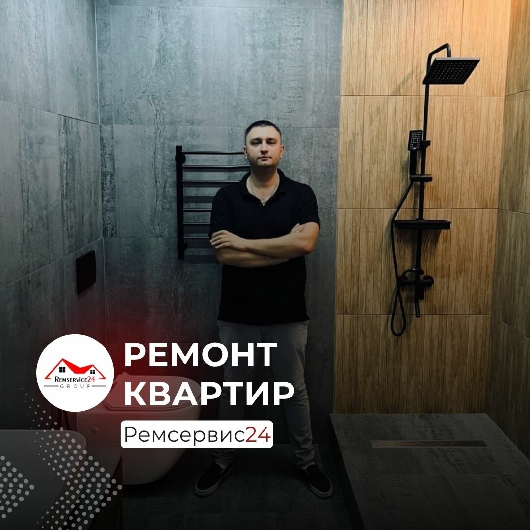 ремонт квартир под ключ, объявление ремонт квартир, ремонт квартир, отделка квартир под ключ, ремонтъ