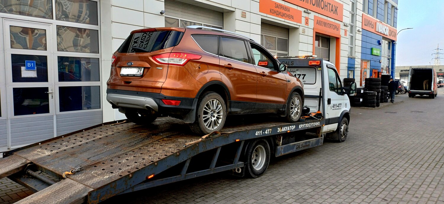 ford kuga ii, ford kuga 2, �������� �������� 2, ������������������, �������� �������� 2012