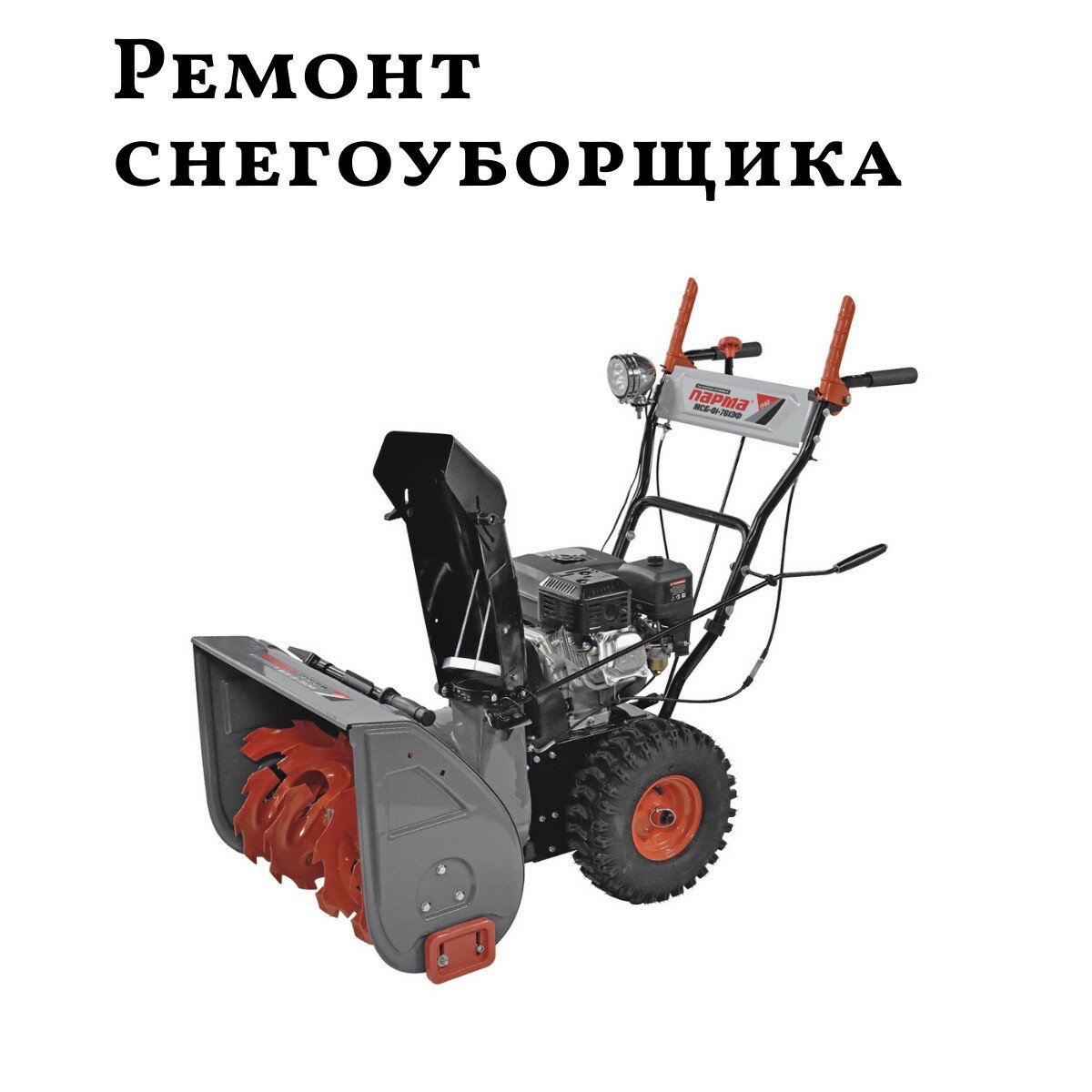 ������������������������ ���������� ������-01-756, ������������������������ ��������������������, ������������������������ �������������������� carver, ������������������������ ���������� ������-01-761����, ������������������������ �������������������� ��������������������