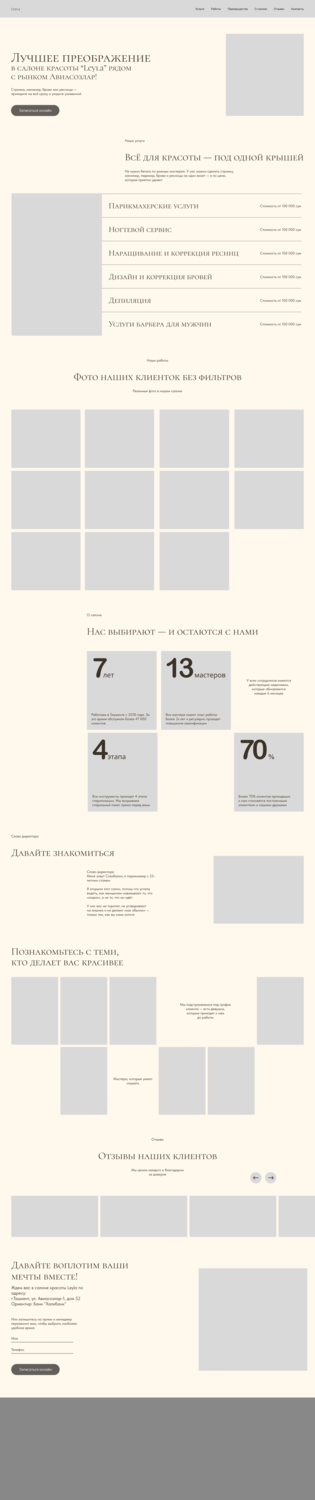 ������������ ����������, ������������ ������������, ���������������������� ������������, ���������������� ������������, ������������ ������������