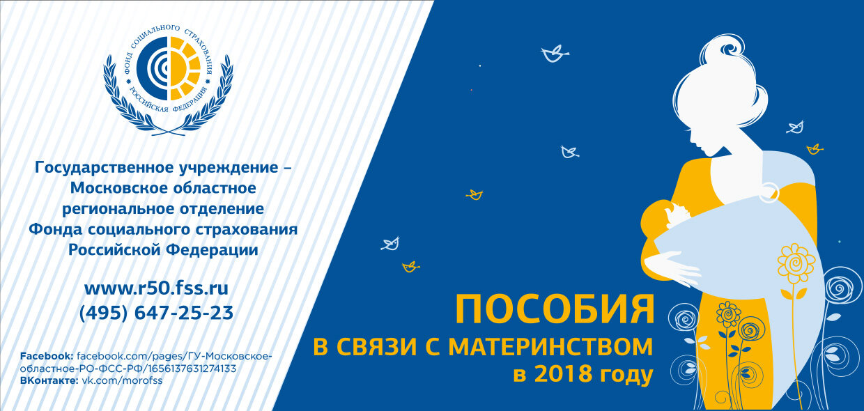 Дизайн листовки