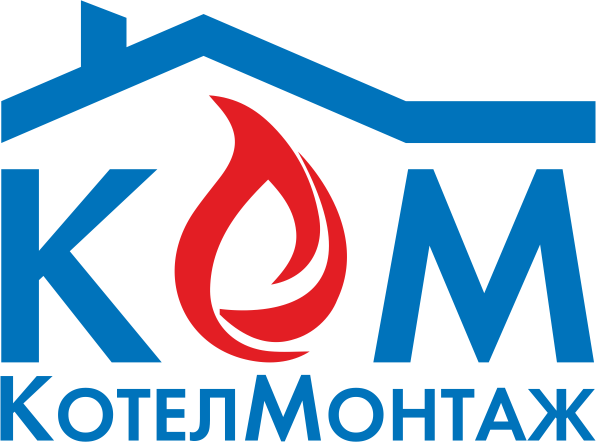 Котел Монтаж