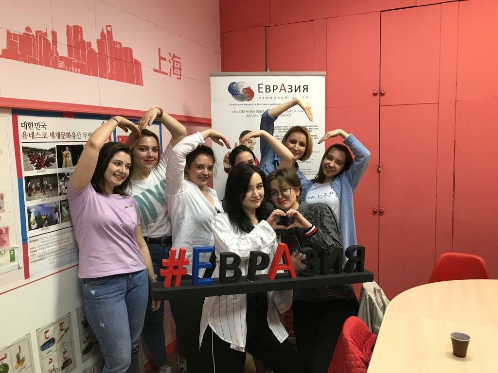 Проект евразия в москве