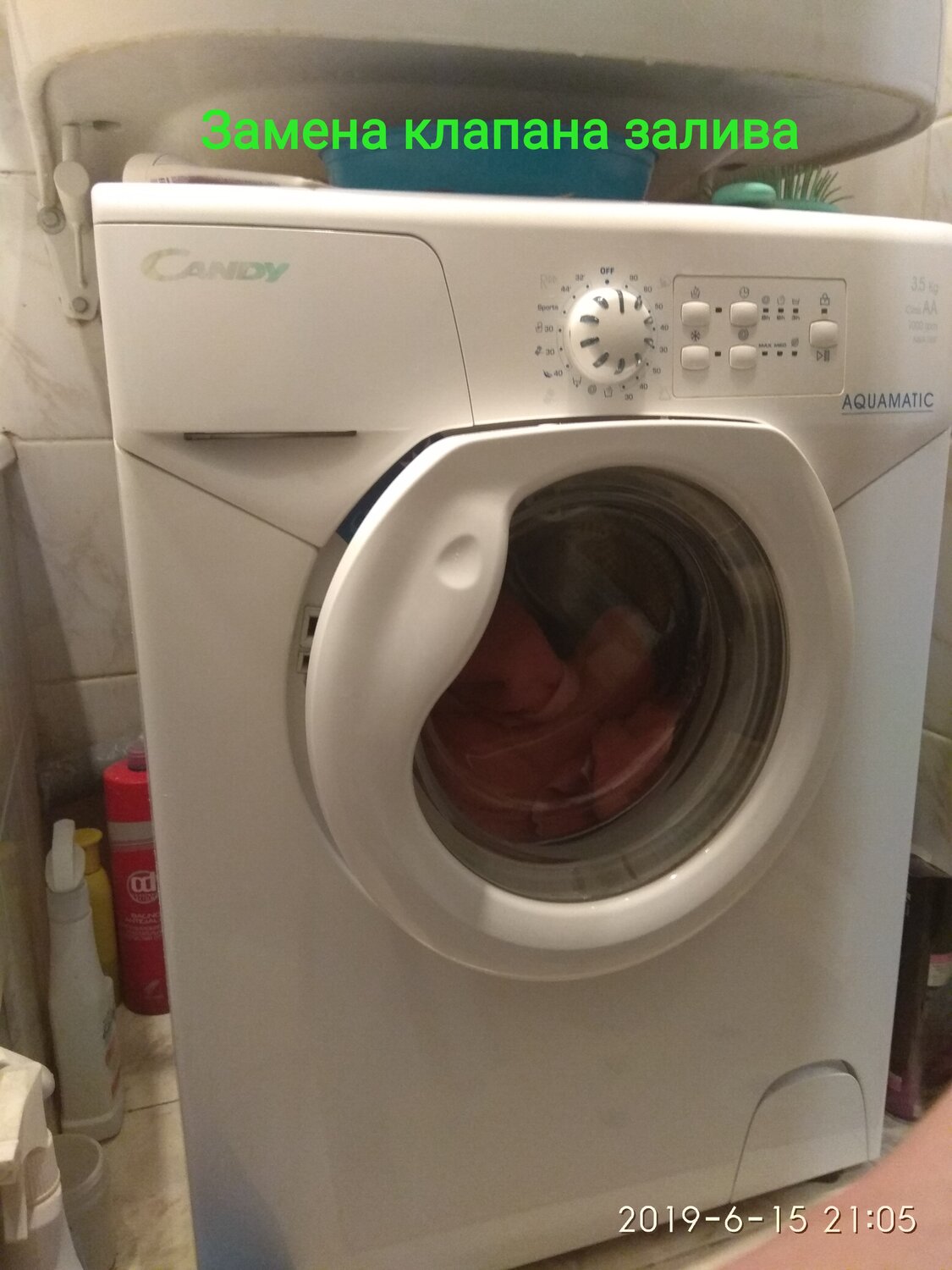 Ремонт и установка стиральных машин в Москве: 120 мастеров по ремонту ...