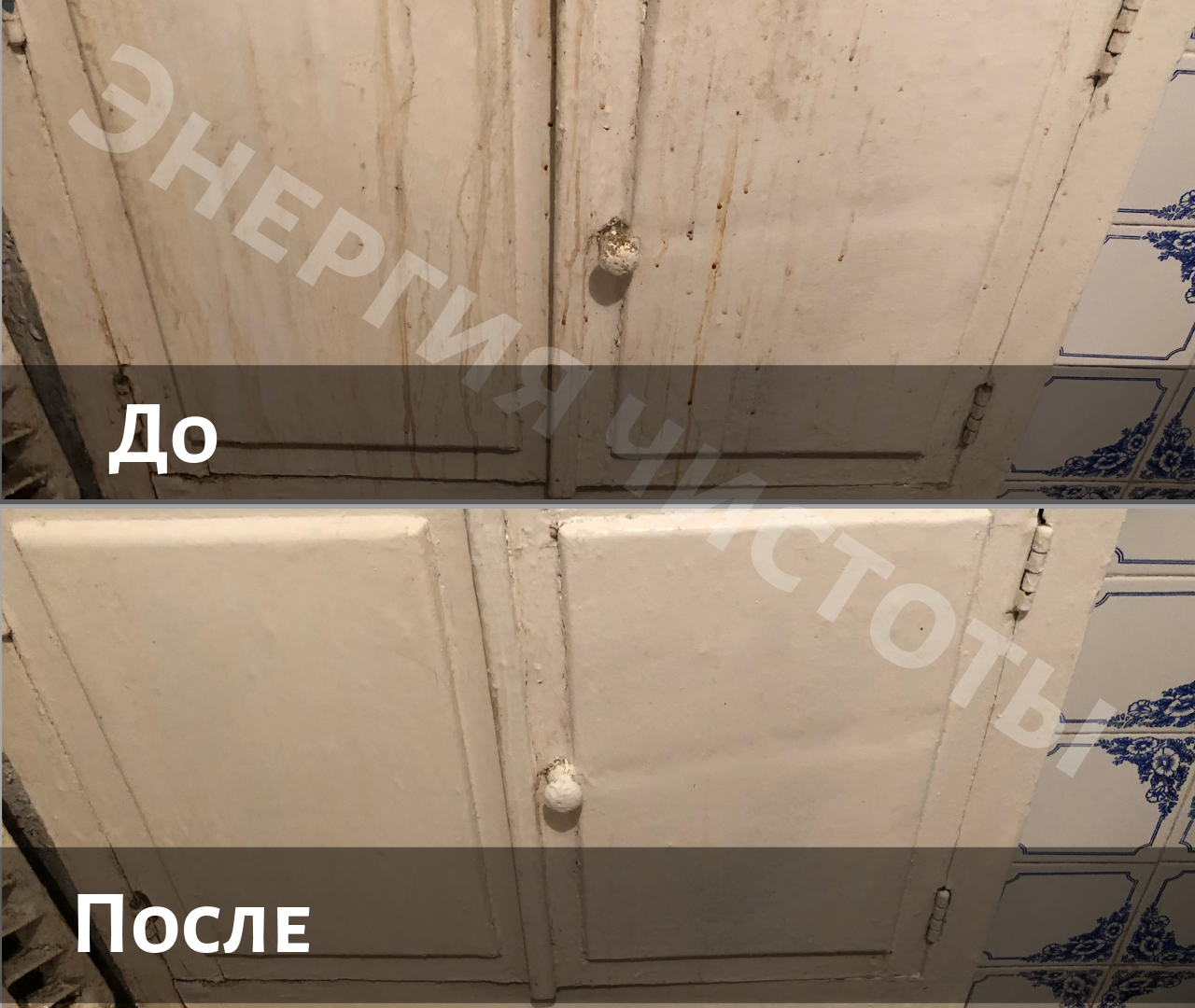 потолок, обшивание листами фанеры, пол, спец, стекло двери рапид