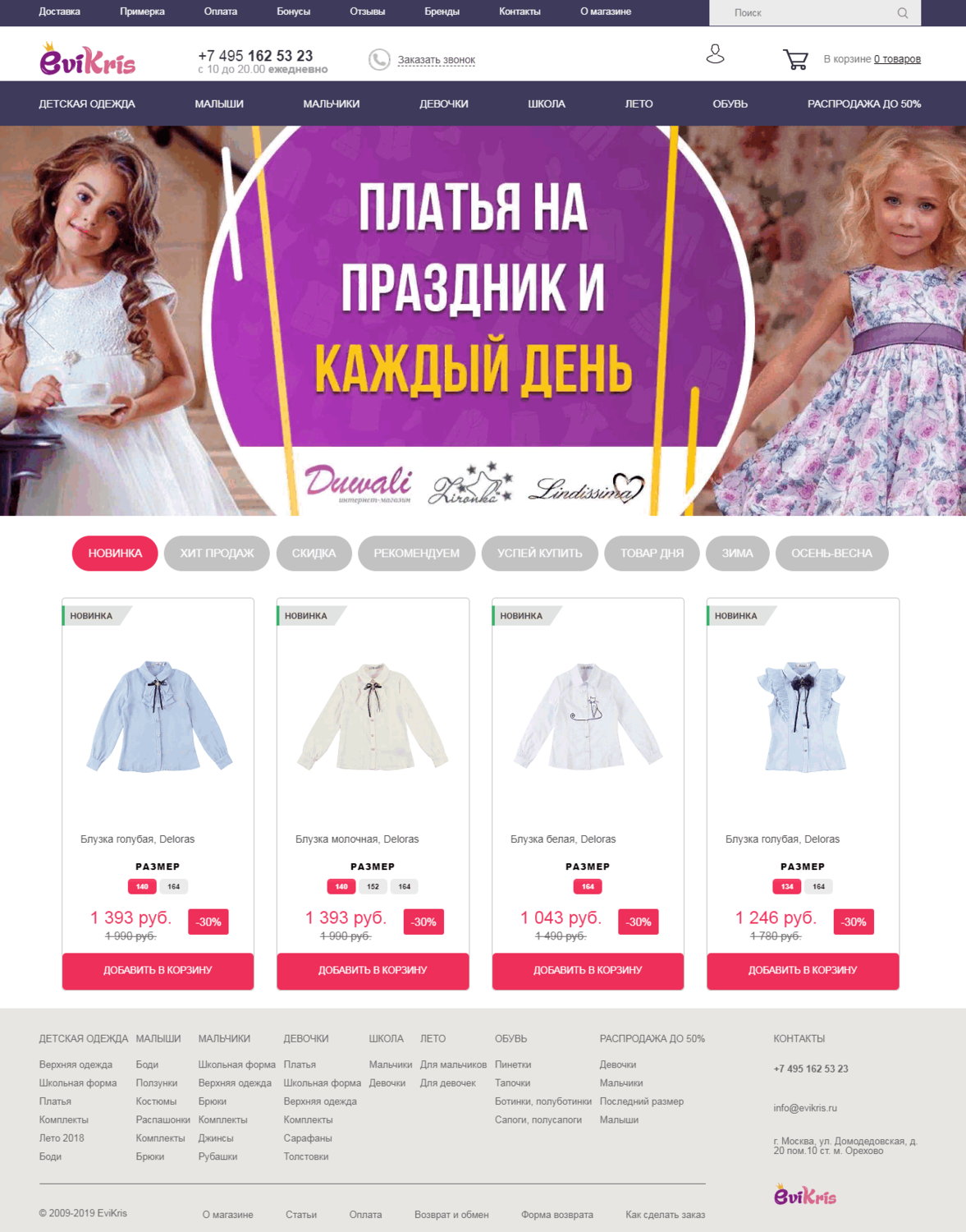 платье, платье для девочки, одежда или аксессуар одежды, поставщик детских платьев для интернет магазина, нарядное платье