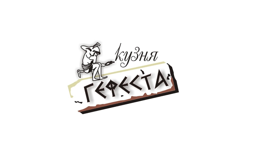 Кузня Гефеста