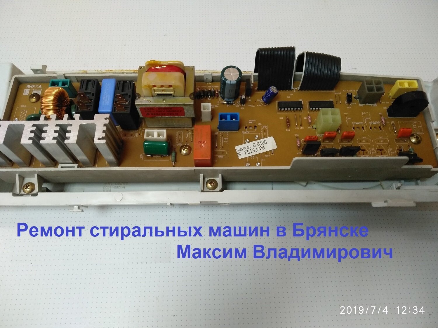 плата управления стиральной машины самсунг s1005j, блок управления стиральной машины самсунг dc92-00523, стиральная машина самсунг wf0592srk плата управления, плата управления стиральной машиной rs22, плата управления mfs-s852-00 ( модуль управления ) для стиральной машины