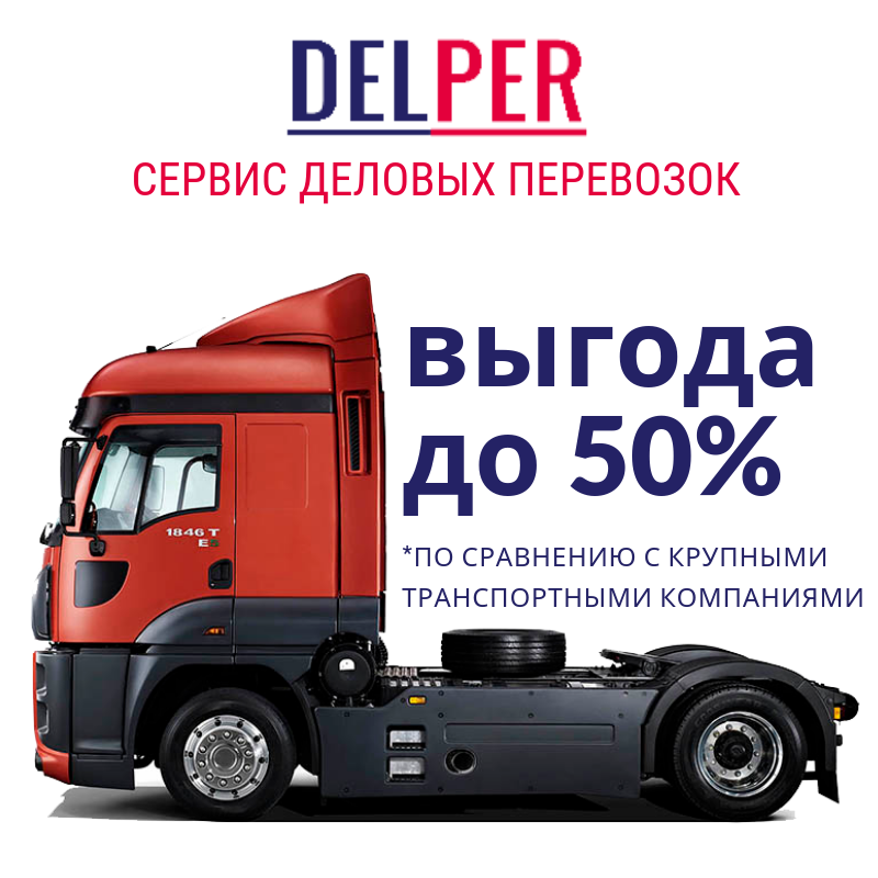 грузовик без прицепа, грузовой автомобиль, автомобиль, авто, тягач