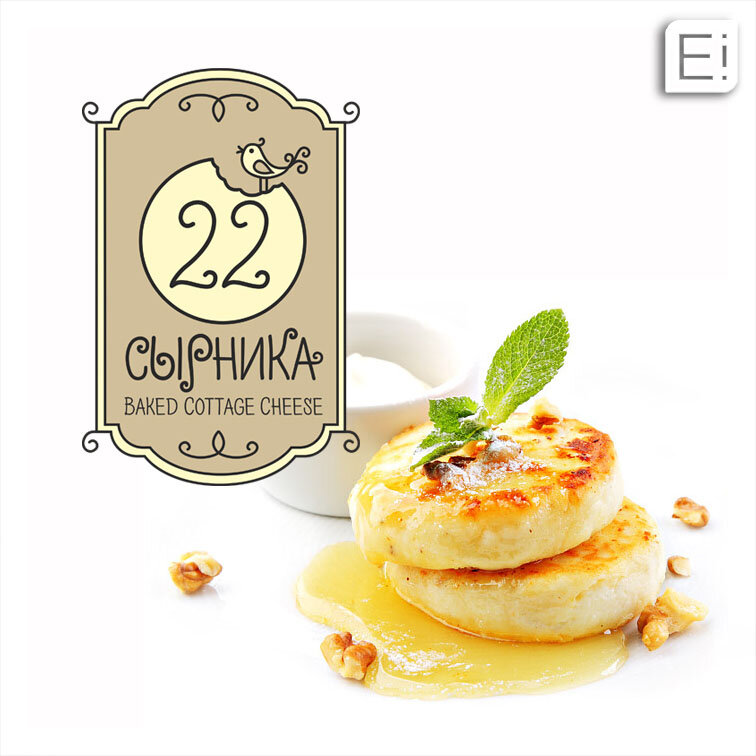 Разработка логотипа
