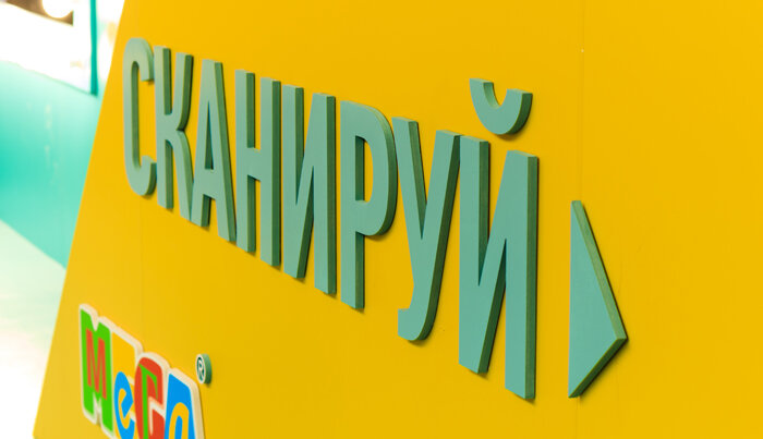 наружная реклама, псевдообъемные буквы, вывеска, логотип, желтая вывеска