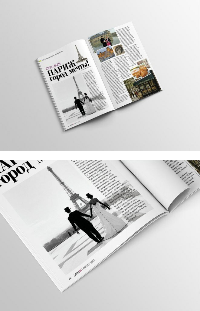 верстка книги дизайн, верстка книги, журнальная верстка, дизайн журнала, современная книжная верстка