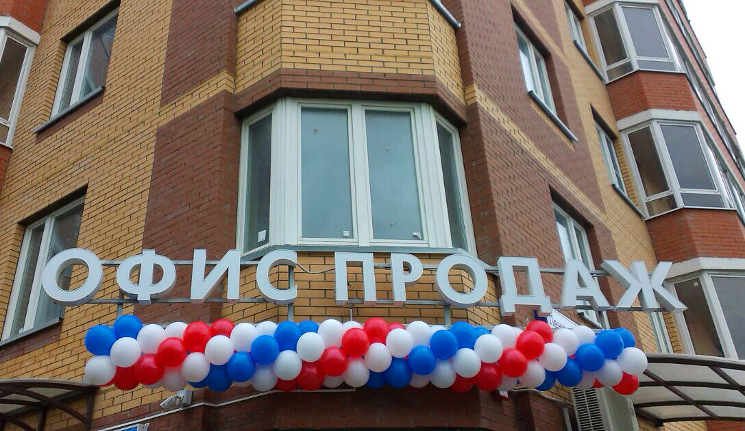 центр, здание, улица, медицинский центр, жилье