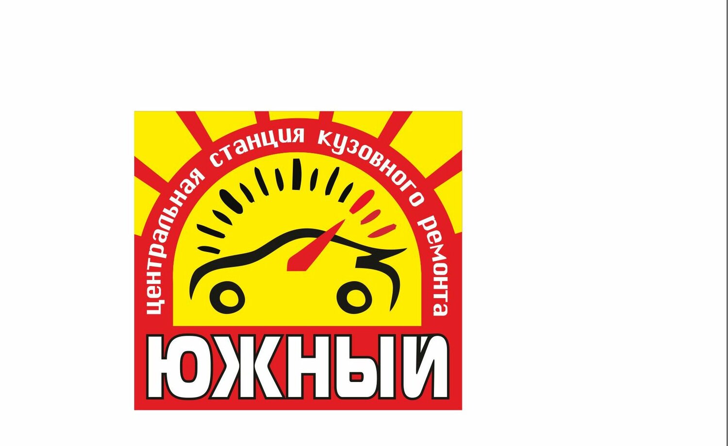 Южный