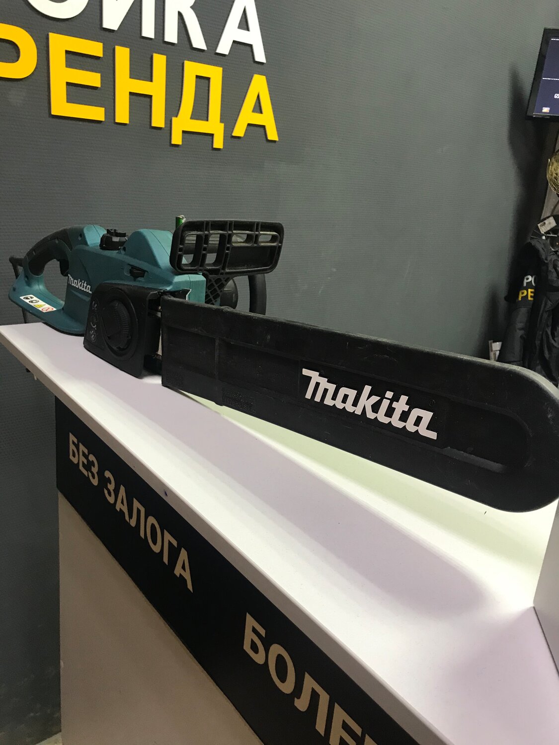 makita uc3541a, makita uc4041a, макита 3520, цепная электрическая пила makita uc4041a, makita uc4050a