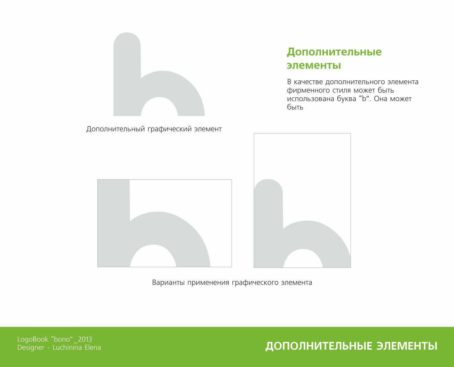 логотипы простые минимальный буква h, скриншот с текстом, импульс лого, логотип, значок