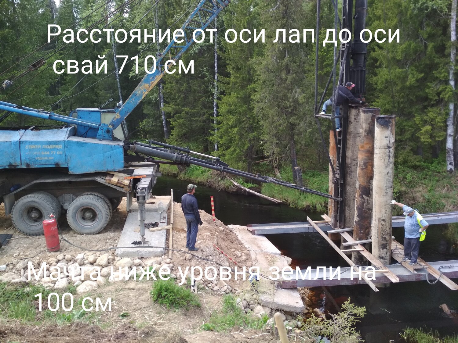 Точка опоры - забивка мостовых жб свай в ЦАО