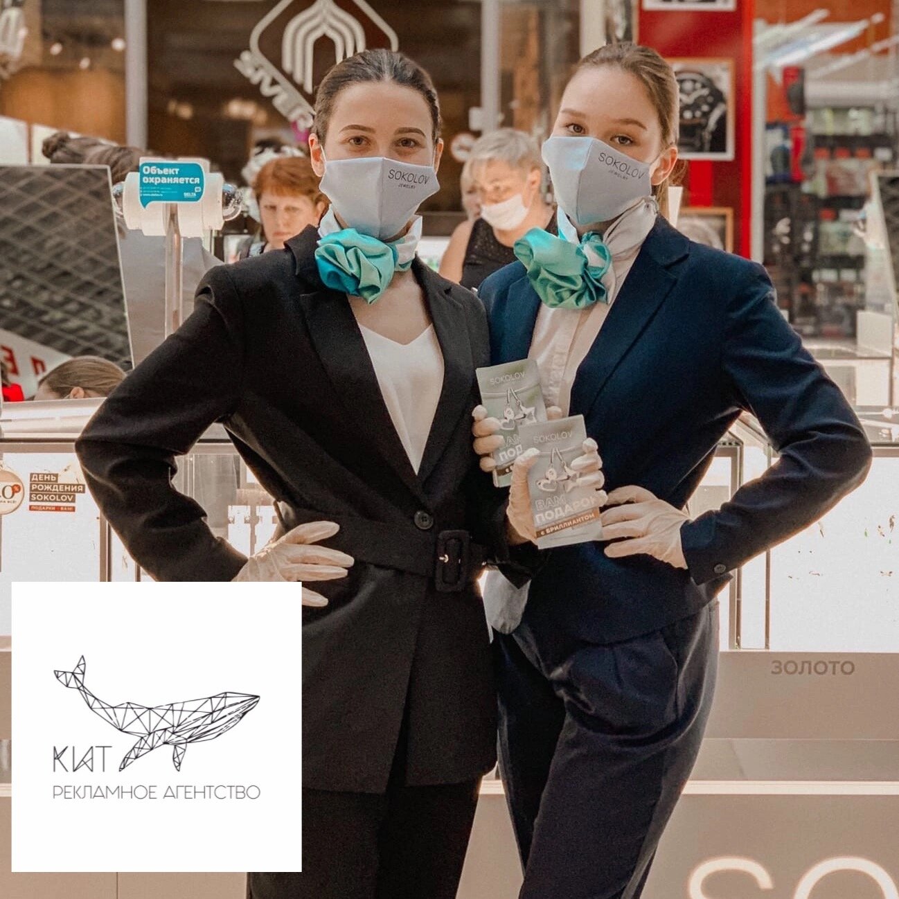 Promo Кит