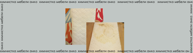 химчистка матраса, матрас fortuna аскона, обогреватель теплэко, детский матрас, матрас в разрезе