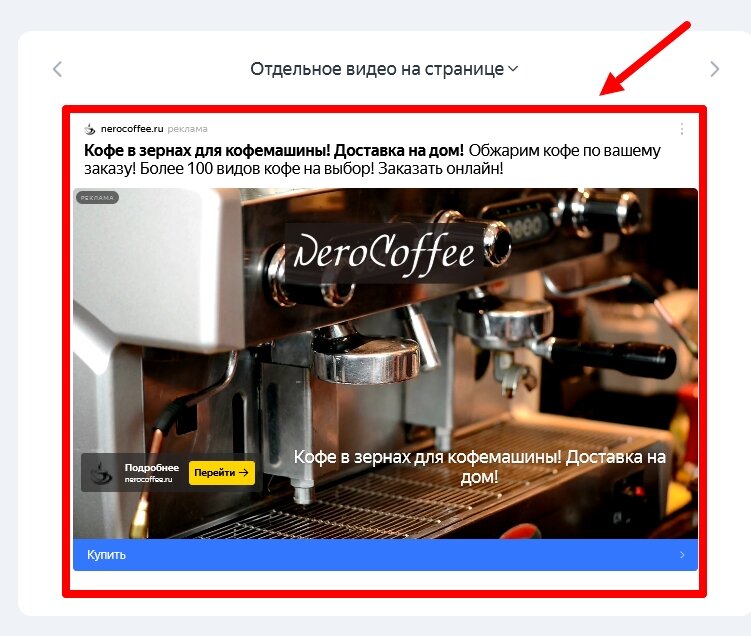 профессиональная кофемашина, кофемашина, картина кофемашины в кафе, кофемашина автоматическая, бариста