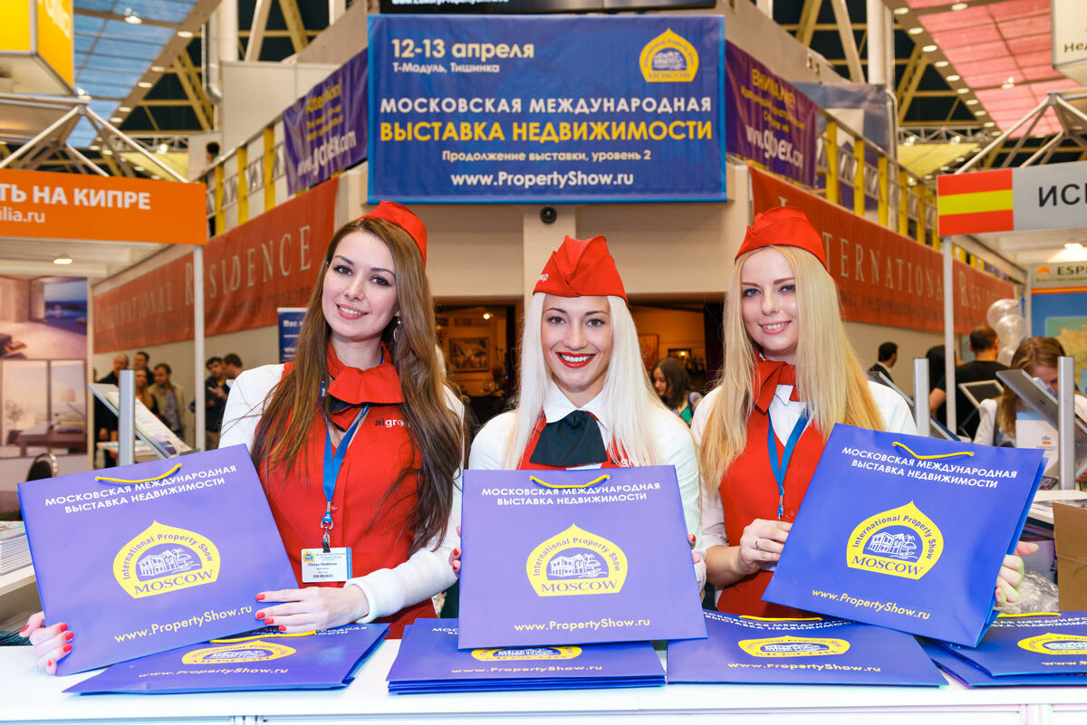 выставка зарубежной недвижимости, международная выставка, выставка, выставка зарубежной недвижимости в москве 2020, выставка недвижимости в москве
