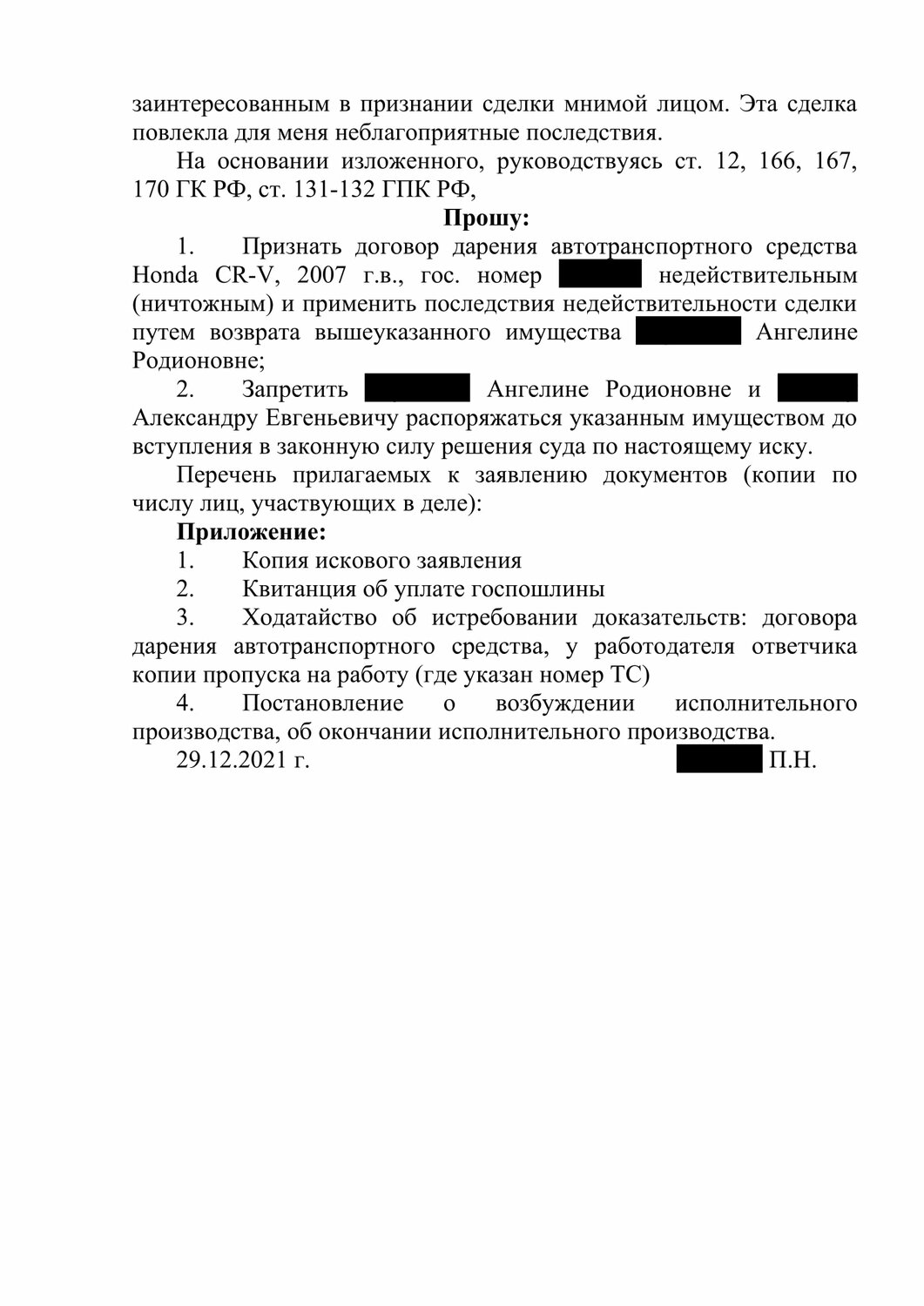 Адвокаты в Москве: 75 адвокатов со средним рейтингом 4.8 с отзывами и ...