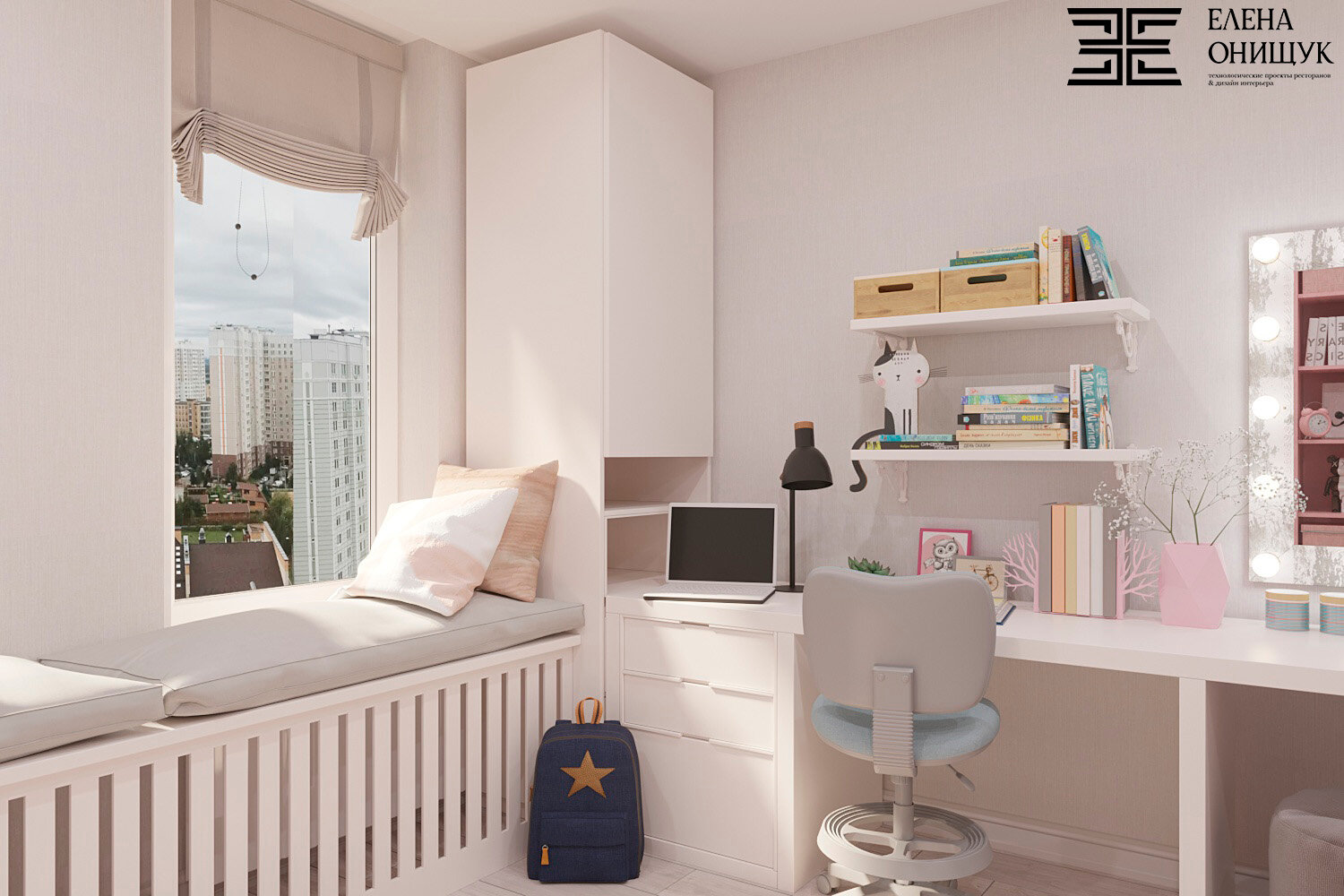 подростковые комнаты, подростковая комната дизайн, дизайн детской комнаты, интерьер детской, комната для школьника девочки